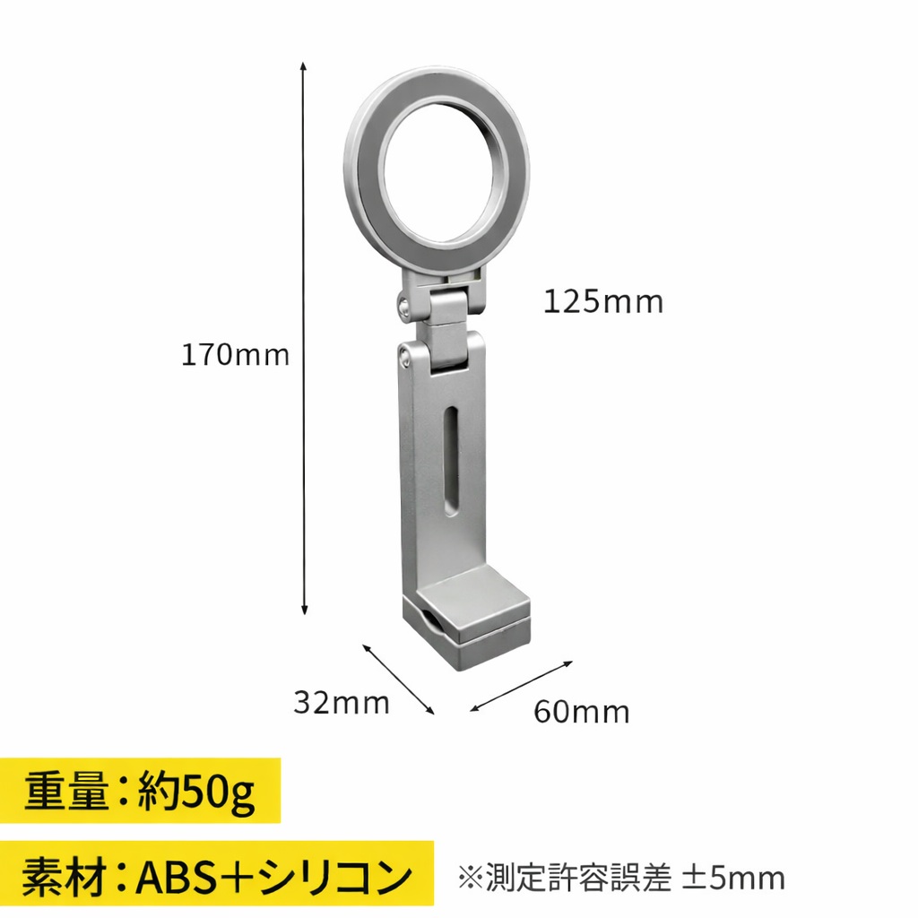 クランプで天板を挟む(穴を開けない)